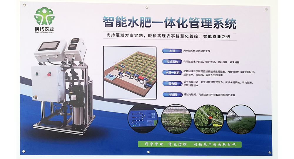 智慧農業(圖1) 1-220415132000925.jpg